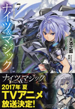 knights_&_magic_7