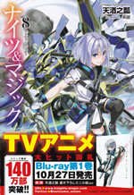 knights_&_magic_8