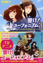 sound_euphonium_3