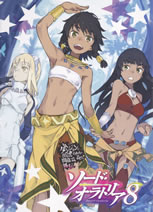 sword_oratoria_8_drama_cd