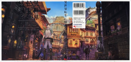 thanks_to_the_parallel_world_1_cover_all