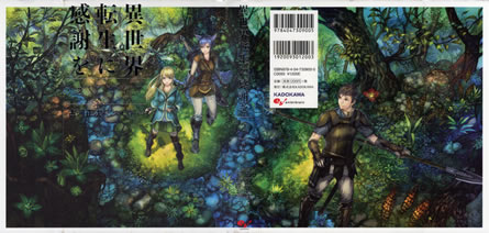 thanks_to_the_parallel_world_2_cover_all