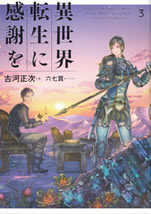 thanks_to_the_parallel_world_3