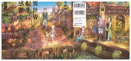 thanks_to_the_parallel_world_6_cover_all