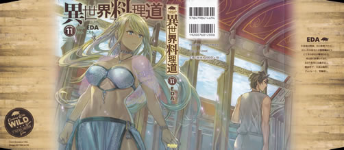 cooking_with_wild_game_11_cover_all