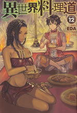 cooking_with_wild_game_12