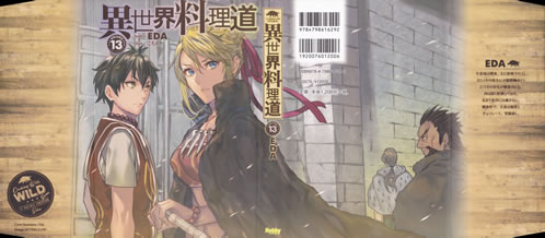 cooking_with_wild_game_13_cover_all