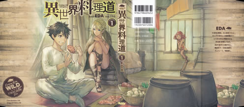 cooking_with_wild_game_1_cover_all
