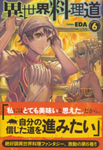 cooking_with_wild_game_6