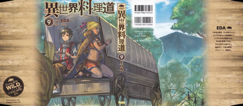 cooking_with_wild_game_9_cover_all