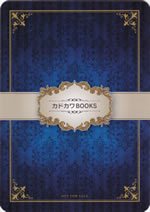 death_marching_to_the_parallel_world_rhapsody_15_card_front