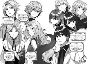 good_bye_dragon_life_11_character