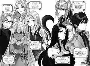 good_bye_dragon_life_14_character