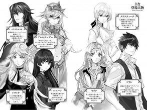 good_bye_dragon_life_9_character