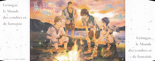 grimgar_of_fantasy_and_ash_12_cover_all