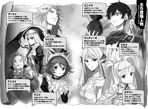 hangyaku_no_yusha_to_dougubukuro_2_pinup