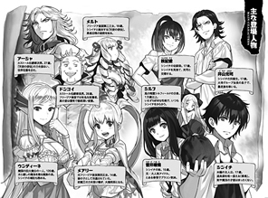 hangyaku_no_yusha_to_dougubukuro_5_pinup