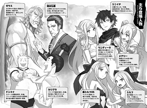 hangyaku_no_yusha_to_dougubukuro_7_character