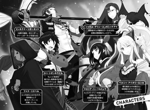 my_slime_is_the_strongest_all_over_the_world_2_characters