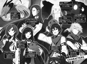 my_slime_is_the_strongest_all_over_the_world_characters