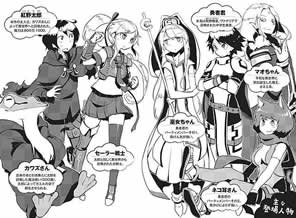 ore_to_kawazu_san_no_isekai_hourouki_5_characters