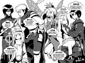 ore_to_kawazu_san_no_isekai_hourouki_6_characters