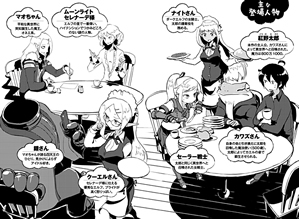 ore_to_kawazu_san_no_isekai_hourouki_7_characters