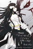 overlord_comics_illust_card