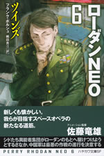 perry_rhodan_neo_6_die_dunklen_zwillinge
