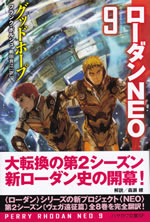 perry_rhodan_neo_9_rhodans_hoffnung