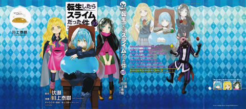 regarding_reincarnated_to_slime_comic_10_cover_all