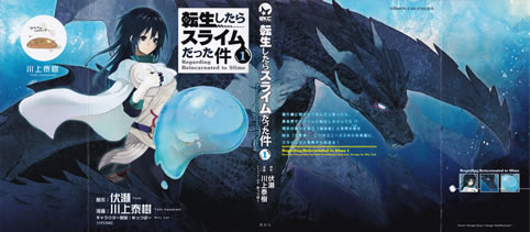 regarding_reincarnated_to_slime_comic_1_cover_all
