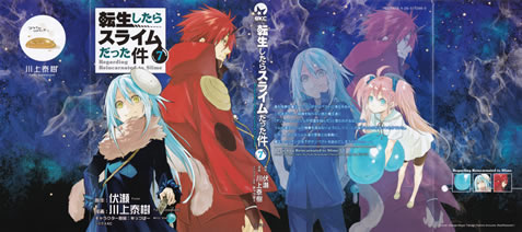regarding_reincarnated_to_slime_comic_7_cover_all