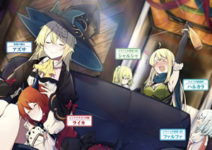 she_continued_destry_slime_for_three_hundred_years_character
