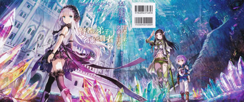 she_professed_herself_pupil_of_the_wise_man_2_cover_all