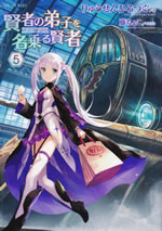 she_professed_herself_pupil_of_the_wise_man_5