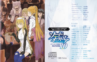 sword_oratoria_10_genteitokusouban_cd_jacket
