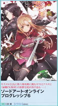 swordart_online_progressive_006_pamph