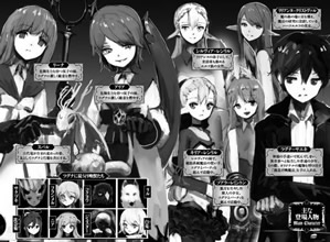 the_black_create_summoner_4_pinup