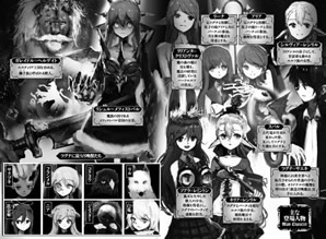 the_black_create_summoner_6_pinup