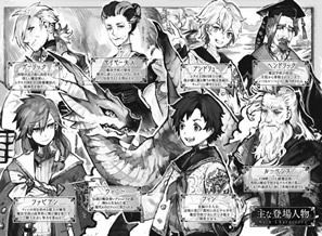 the_failure_at_ashley_magic_academy_2_characters