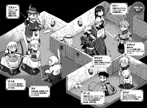 the_record_by_an_old_guy_in_the_world_of_vrmmo_12_pinup