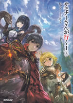 the_summoner_aim_to_only_fight_the_way_i_1