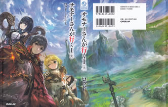 the_summoner_aim_to_only_fight_the_way_i_1_cover_all