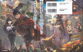 the_summoner_aim_to_only_fight_the_way_i_2_cover_all