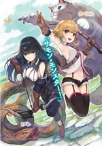 the_summoner_aim_to_only_fight_the_way_i_2_pinup