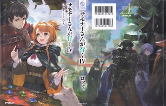 the_summoner_aim_to_only_fight_the_way_iv_cover_all