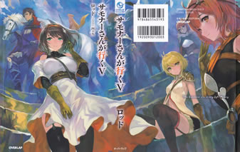 the_summoner_aim_to_only_fight_the_way_v_cover_all