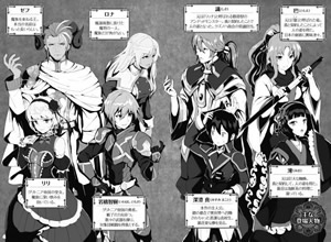 tsukiga_michibiku_isekai_dochu_11_characters