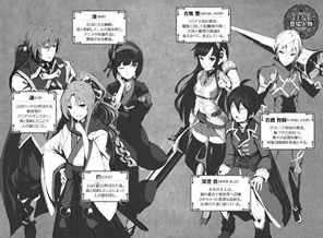 tsukiga_michibiku_isekai_dochu_9_characters